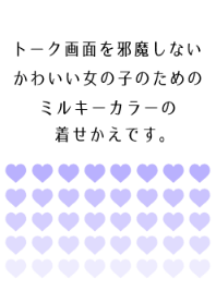 シンプルミルキーハート♡ blue