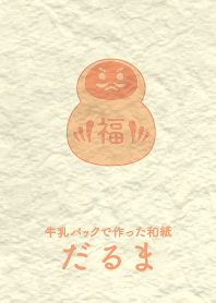 Washi and daruma Na Pules YEL