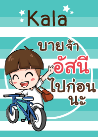 อัสนี กะลา V08