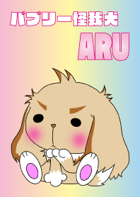 Bubbly lnjurydog ARU Theme