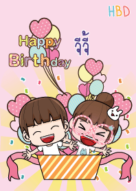 จีจี้ สุขสันต์วันเกิด V10