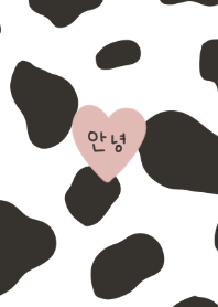 牛模様とハート。韓国語。