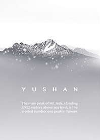 玉山 - 演色系列6 - 銀雪藍調