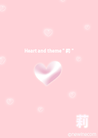 Heart and theme "ri-jasmine" c