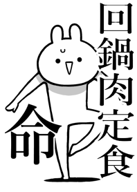 Like Themiie[HOIKOUROU-TEISYOKU]