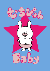 mutipyon baby theme