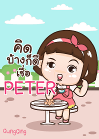 PETER aung-aing chubby V05 e