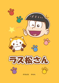 ラス松さん コラボ着せかえ