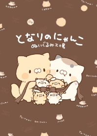 となりのにゃんこ ぬいぐるみ工場 - LINE 着せかえ | LINE STORE