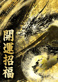 good luck gold dragon.new year