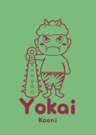 Yokai Kooni asaginezu