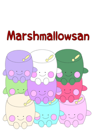 マシュマロさん
