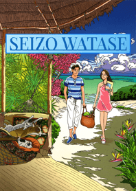 SEIZO WATASE Happy sea breeze 2