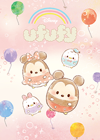 ufufy