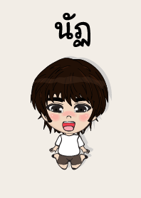 คนชื่อ นัฏ เองครับ (ซาหวัดดี)