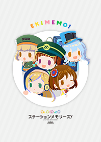 駅メモ！着せかえ vol.2