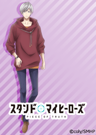Stand My Heroes(Tsuduki Kyosuke)