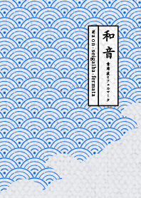 seigaiha by waon ver_B&WH1