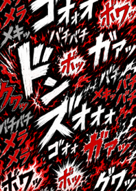 漫畫效果音｜黑紅戰鬥感