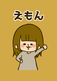 Emon theme