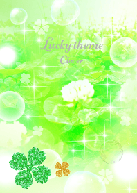 グングン全運気が上がるクローバー