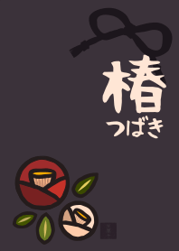 [改] 和風圖案12 (山茶花) + 靛藍色 |os