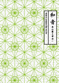 asanoha&note1 ver_Green4