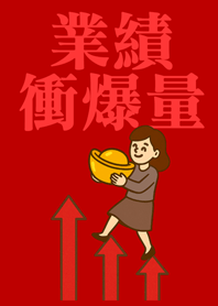 업무 효율성 향상(소녀)빨간색