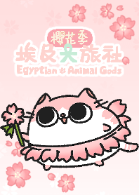 Egyptian Animal Gods - Hanami