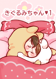 きぐるみちゃん １ Line 着せかえ Line Store