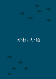 可愛魚兒水中游(神秘青藏色)