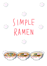 シンプル らーめん