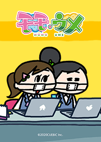 モモウメと愉快な仲間たち(黄)