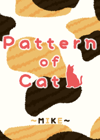 猫模様 [三毛（ミケ）]