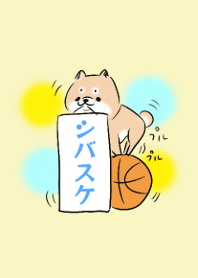 忠犬シバスケ