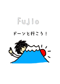 富士男