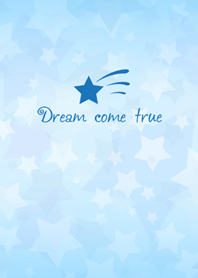 ブルー流星の夢が叶います