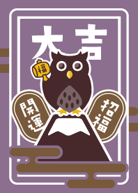 Blakiston's fish owl on Mt.Fuji2 /Purple