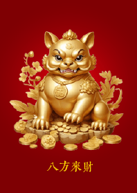 貔貅 八方來財