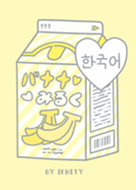 可愛い韓国語こんにちは Line 着せかえ Line Store