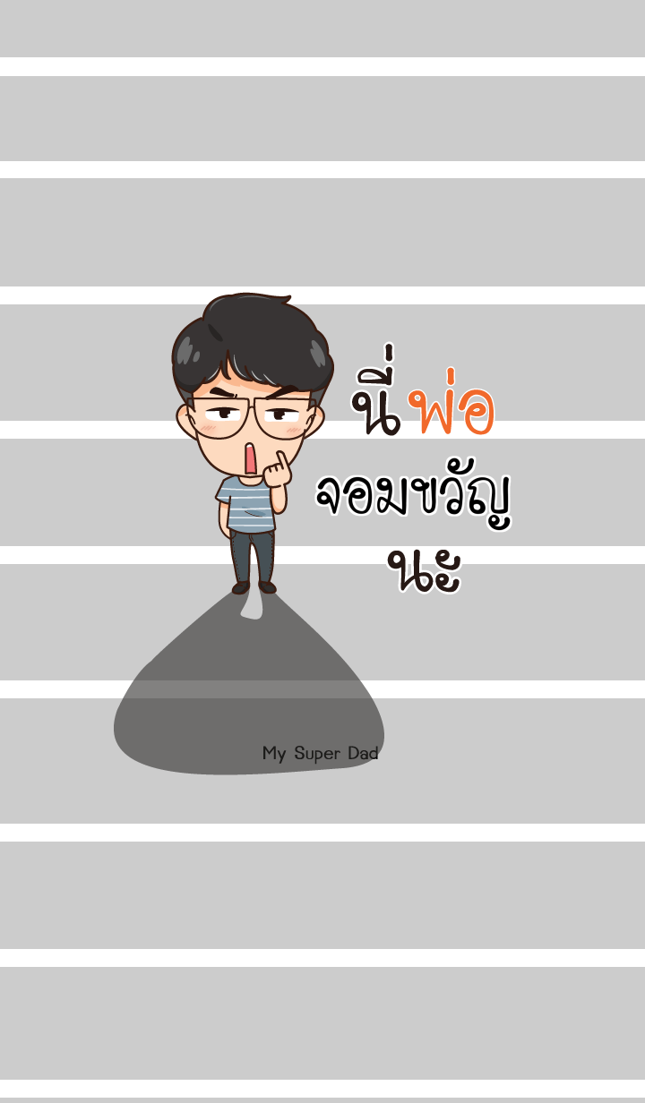 JOMKWAN My father is awesome V01