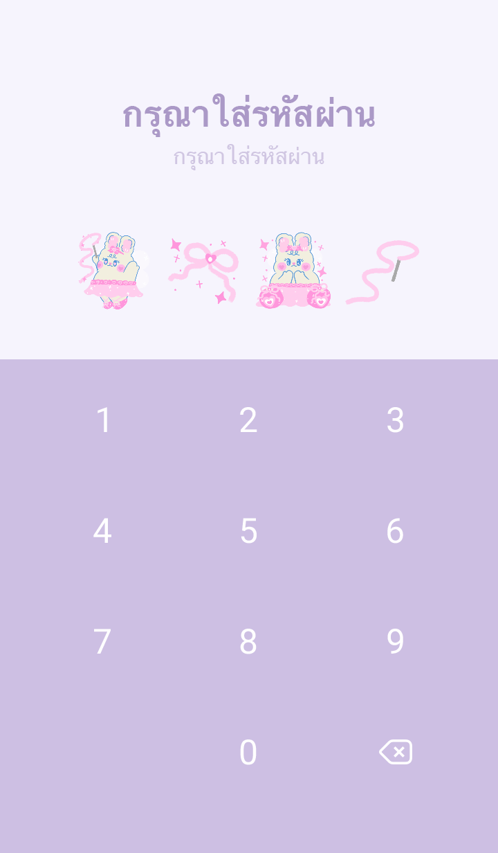 Pink bunny :*) รูปที่ 4