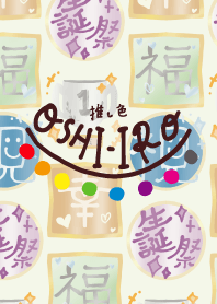 Let's find your OSHI-IRO! Theme 370