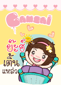 YAH2 gamsai little girl_S V.02