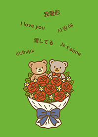 Cute Bear Bouquet(fresh green)