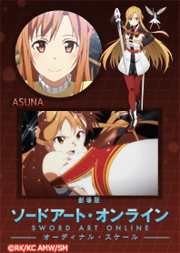 SAO -オーディナル・スケール- アスナ02