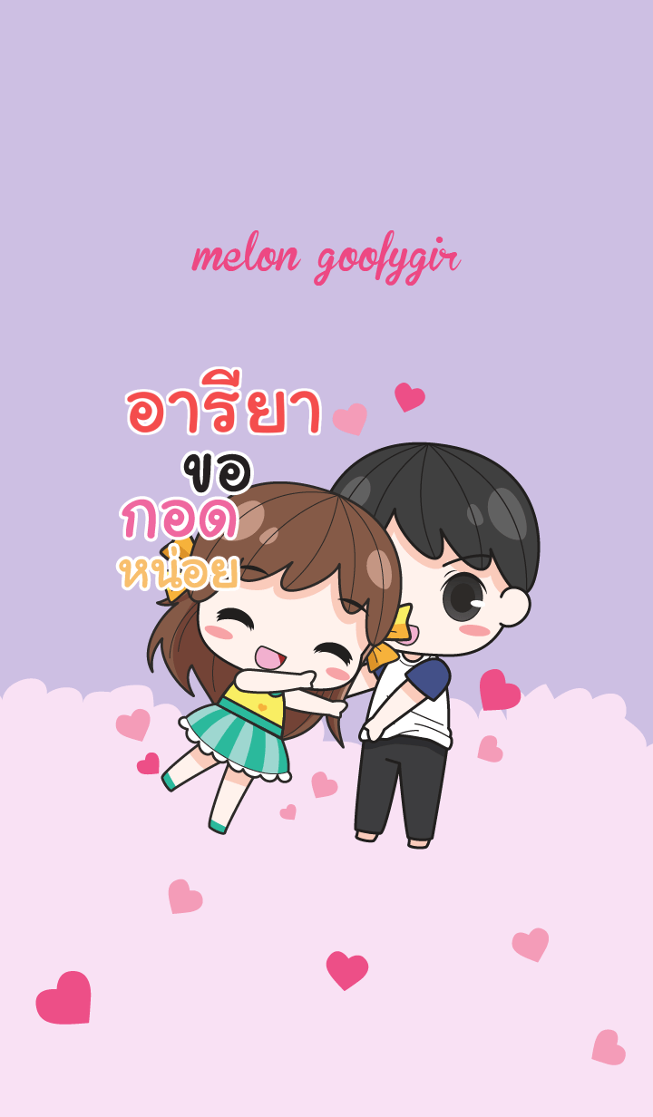 ARIYA melon goofy girl_V11