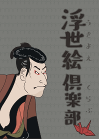 [改] 浮世繪俱樂部01 + 鼠尾草色 |os