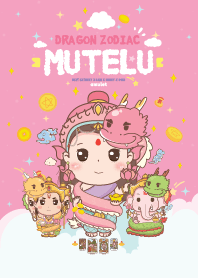 มูเตลู & ปีมะโรงมังกร : รวยหมดหนี้