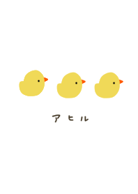 White and duck.